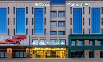 Campanile Hotel(Handan Meile City Mingzhu Square Hotel)