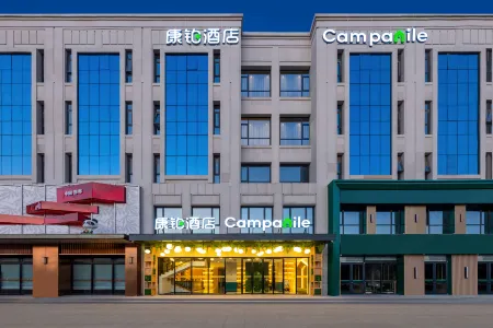 Campanile Hotel（Handan Meile City Mingzhu Square Hotel） Отели рядом с достопримечательностью «Handan University»