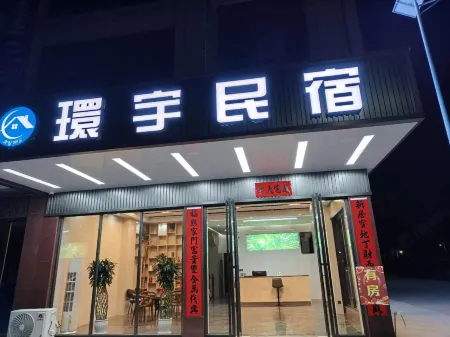 Yuyu Homestay (Youyi Avenue) Отели рядом с достопримечательностью «Seventy-two Waterways»