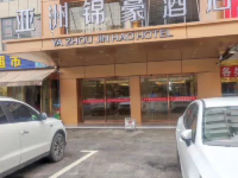 Asia Jinhao Hotel (Yongfeng Long-distance Bus Station) Hotels in Yongfeng
