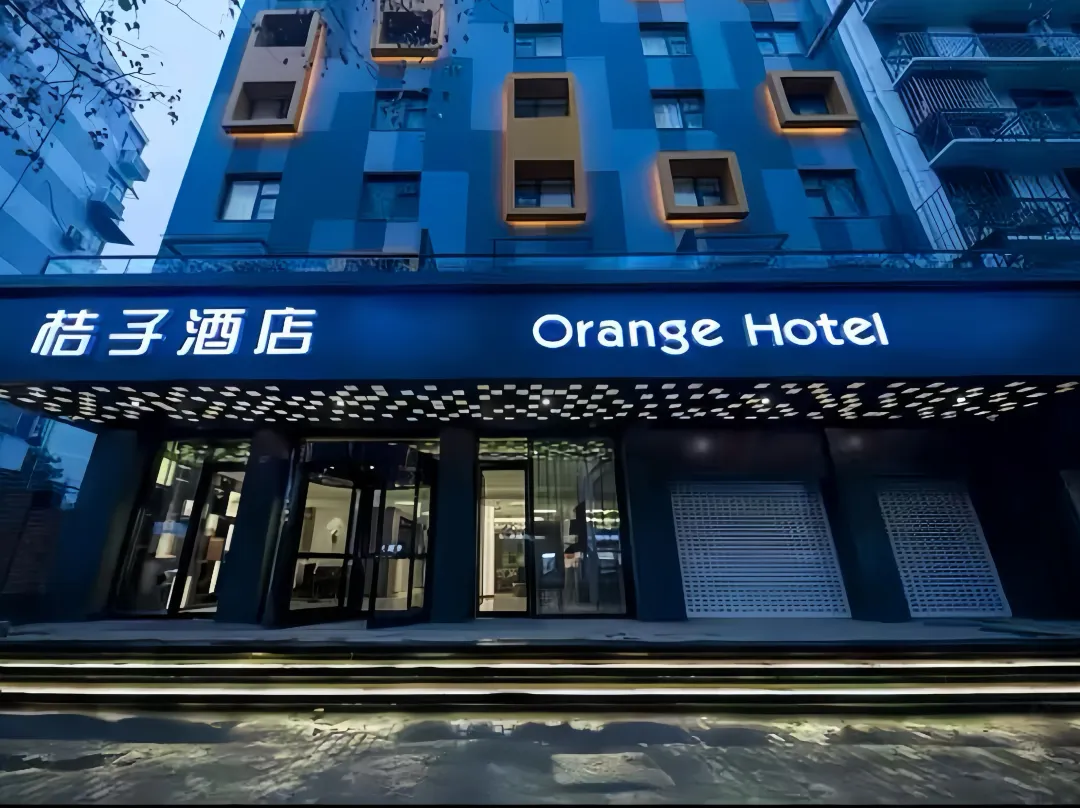 Orange Hotel - Nankín