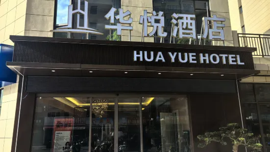 HUA YUE HOTEL