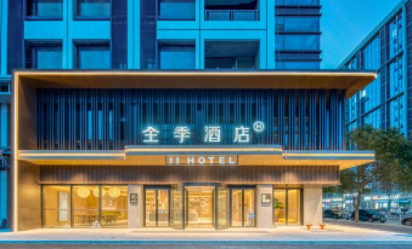 JI Hotel (Hangzhou Jiubao Sijiqing International Garment City)