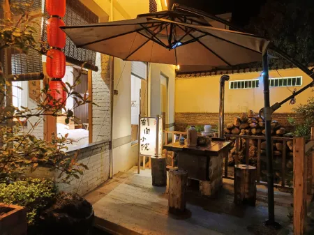 Lianfeng Jiuhua Holiday Homestay in the countryside Отели рядом с достопримечательностью «Lotus Peak»