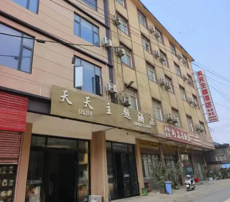 Tiantian Theme Hotel