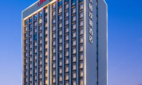 Hampton by Hilton Kashgar