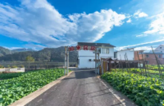 Zhuimi Homestay