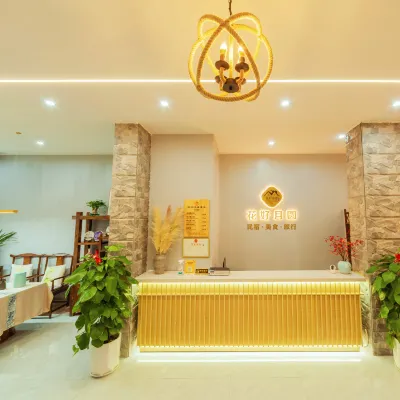 Huahaoyueyuan Inn (Danxia Mountain Scenic Area) Hotels in Renhua