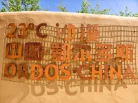 Dalad Banner 23 Degrees Desert Homestay Hotels in Dalad Banner