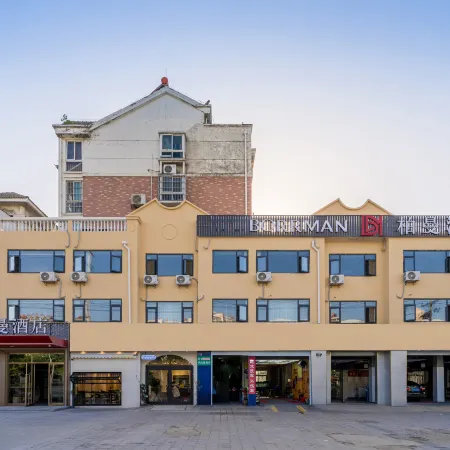 Borrman Hotel (Huai'an Xuyi Hongwu Avenue Datong Lobster Gourmet City)