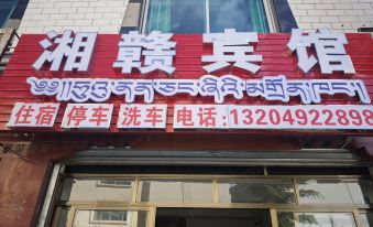 Xianggan Hotel