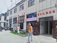 Shannan Flower Like Jin Homestay