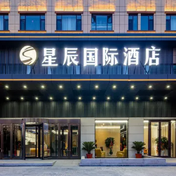 STAR INTERNATIONAL HOTEL