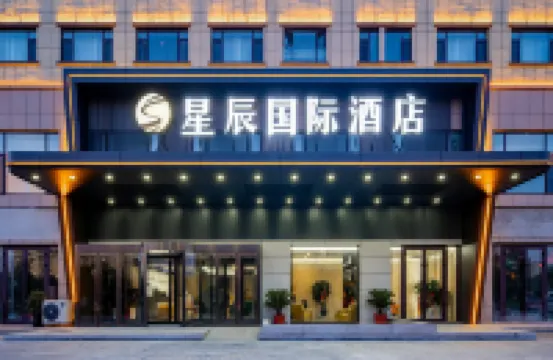 STAR INTERNATIONAL HOTEL