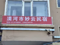 Mohe Miaoyun Homestay