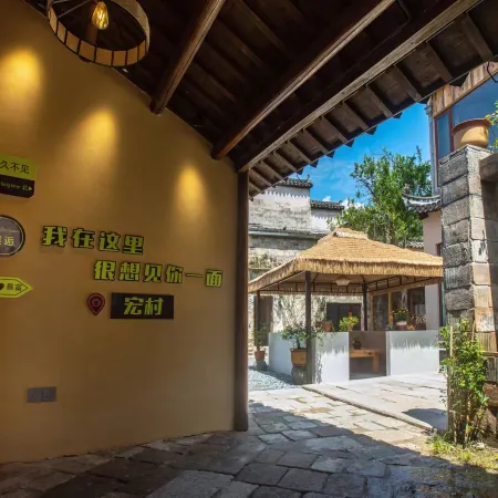 Hongcun Scenic Area Homestay at Shanyun Homestay