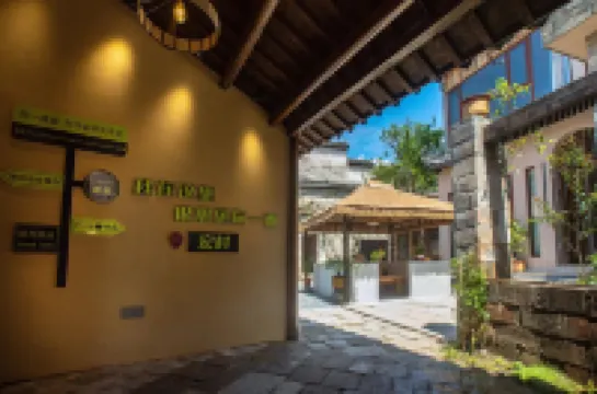 Hongcun Scenic Area Homestay at Shanyun Homestay