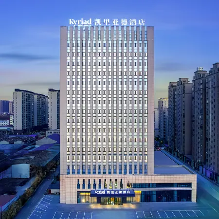 Kyriad Hotel (Suixi New Stadium)