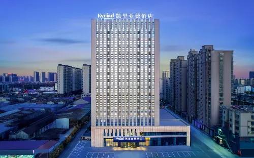 Kyriad Hotel (Suixi New Stadium) - 3성급