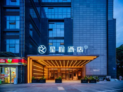 Starway Hotel (Chengdu Wuhou Hongpailou Subway Station) Hotels in Chengdu