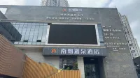 Southern Dynasty Hot Spring Hotel (Mile Lake Spring Ecological Park Honghe Water Town Branch)