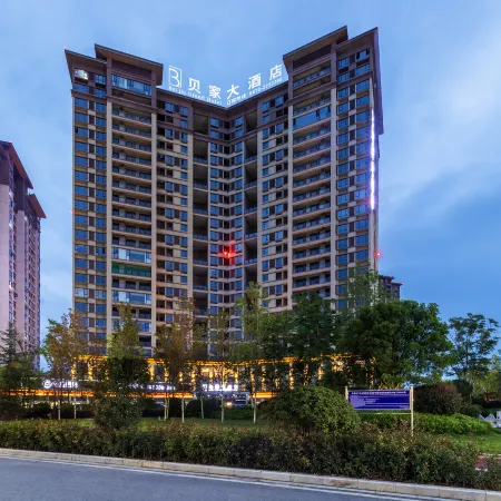 Zhaotong Beijia Hotel Отели в г. Чжаотун