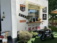 Shanghai Big New B&B Hotel in zona Shanghai Jiangnan Tianyuan Chamber