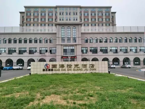 Haiyang Serendipity Hotel - 3 stelle