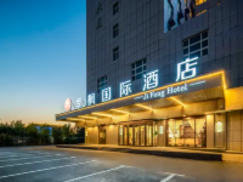 Jifeng International Hotel (Jinghe Bus Station Branch) Hotels in Jinghe
