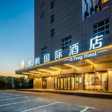 Jifeng International Hotel (Jinghe Bus Station Branch)