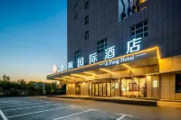 Jifeng International Hotel (Jinghe Bus Station Branch) Các khách sạn gần Ga Nam Jinghe