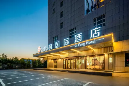 Jifeng International Hotel (Jinghe Bus Station Branch) Отели рядом с достопримечательностью «Jinghe Ecological Park»