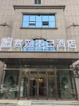 Sayram Lake MJ HOTEL Các khách sạn gần Ga Nam Jinghe
