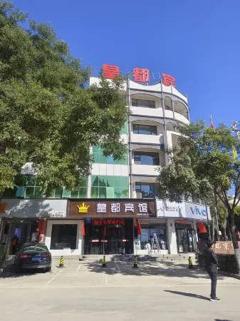 Xiang Yuhuangdu Hotel