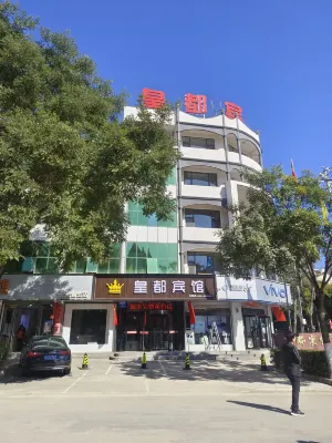 Xiang Yuhuangdu Hotel Hotels in Xiangyuan County