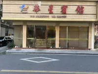 Huaxing Hotel