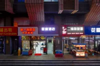Chengdu Convention and Exhibition Center Yintai City Store Hotels in Shijicheng New Exhibition Geschäftsveirtel