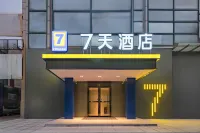 7天飯店（淮安漣水百悅廣場店） - 平價
