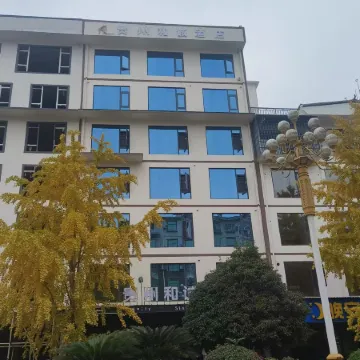 Guizhou Hecheng Hotel