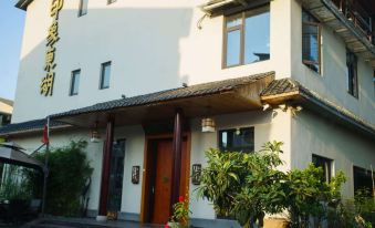 Impression Donghu Homestay (Donghu)