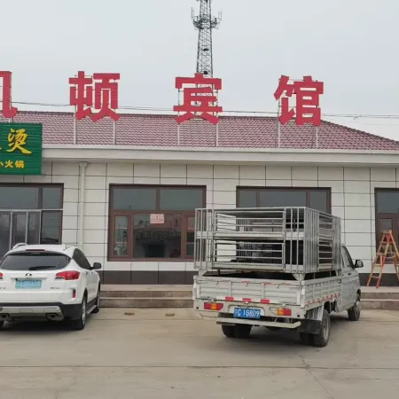 Kaidun Hotel