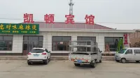 Kaidun Hotel Hotel dekat Huianpu Railway Station