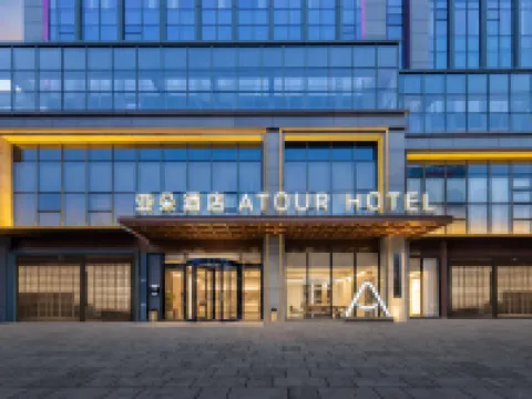 Atour Hotel, Yinhe 1st Road, Suzhou Government Affairs Center Hotels in Suzhou