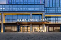 Suzhou Atour Hotel  Government Affairs Center فنادق في سوجَو