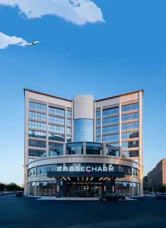 Echarm Hotel (Guangzhou Baiyun Airport Flagship Store) Отели рядом с достопримечательностью «The Yuen Yuen Taoist Temple Of Guangdong»