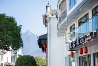梵塵里民宿（九華山遊客服務中心店）