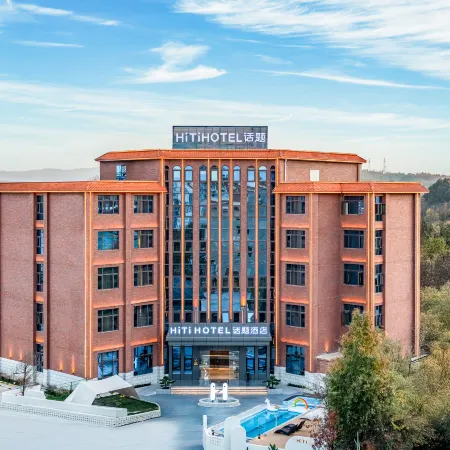 HiTi Hotel