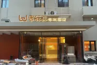 wohkoon Zhexingsun Youth Hotel（Beijing South Railway Station Majiapu Road Branch） Các khách sạn ở Khu vực Yongdingmen và phía Nam ga xe lửa