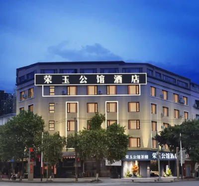Chengdu Rongyu Mansion Hotel Hotel in zona Acupuncture School Longquan Campus， Teaching Hospital of Chengdu University of TCM (Northeast Gate)