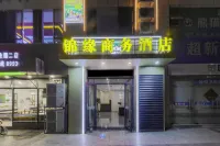 지안 진위안 비즈니스 호텔 (자동차 문화 산업 공원 지점)